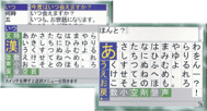 重度障害者用意思伝達装置「伝の心」